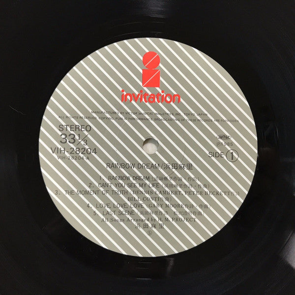 Mari Hamada (2) - Rainbow Dream (Vinyl, LP, Album)