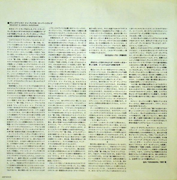 Supertramp - Breakfast In America (Vinyl, LP, Album, Stereo)