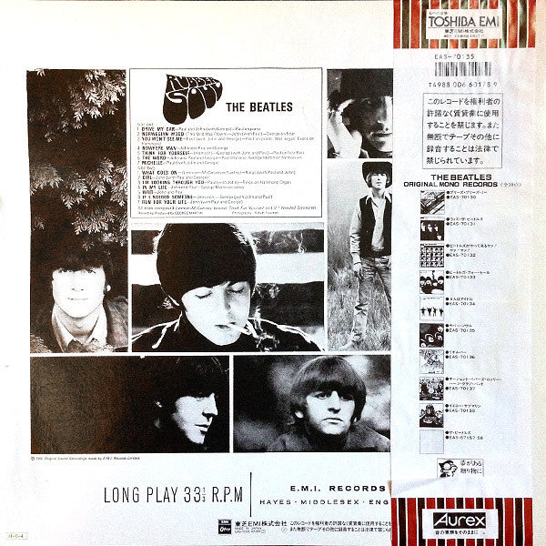 The Beatles - Rubber Soul (Vinyl, LP, Album, Reissue, Mono) Very Good (VG) / Very Good (VG)