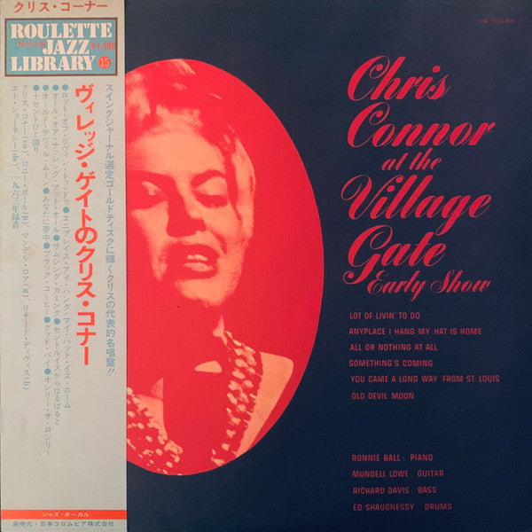 Chris Connor - At The Village Gate (Vinyl, LP, Album, Stereo)