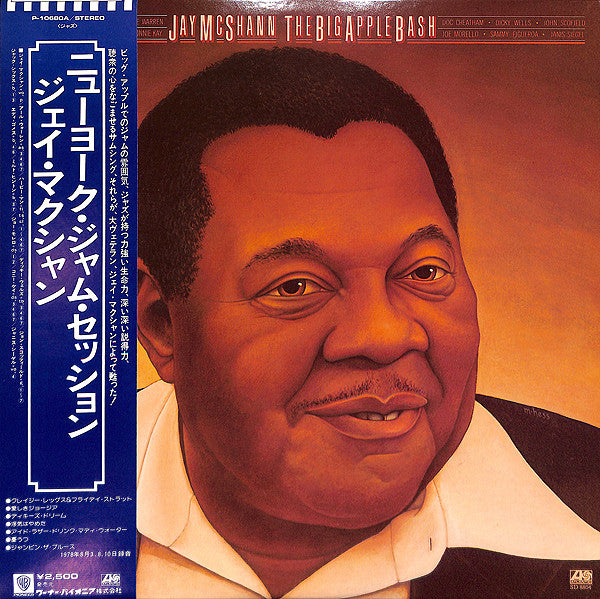 Jay McShann - The Big Apple Bash (Vinyl, LP, Album) Very Good (VG) / Very Good Plus (VG+)