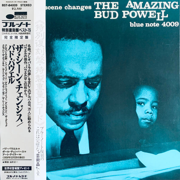 Bud Powell - The Scene Changes, Vol. 5 (Vinyl, LP, Album, Limited E...