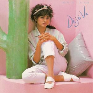 Marlene (16) - Déjà Vu = デジャ・ヴー (Vinyl, LP, Album, Stereo) Very Good Plus (VG+) / Very Good Plus (VG+)