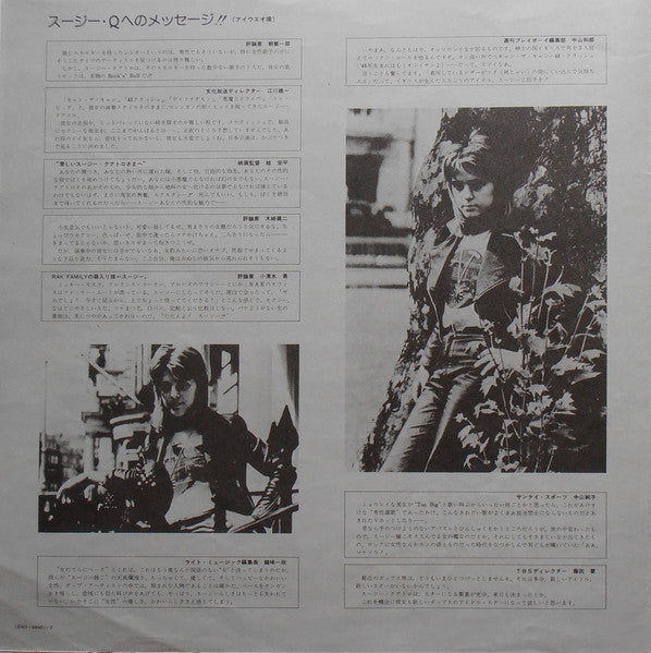 Suzi Quatro - Quatro (Vinyl, LP, Album)