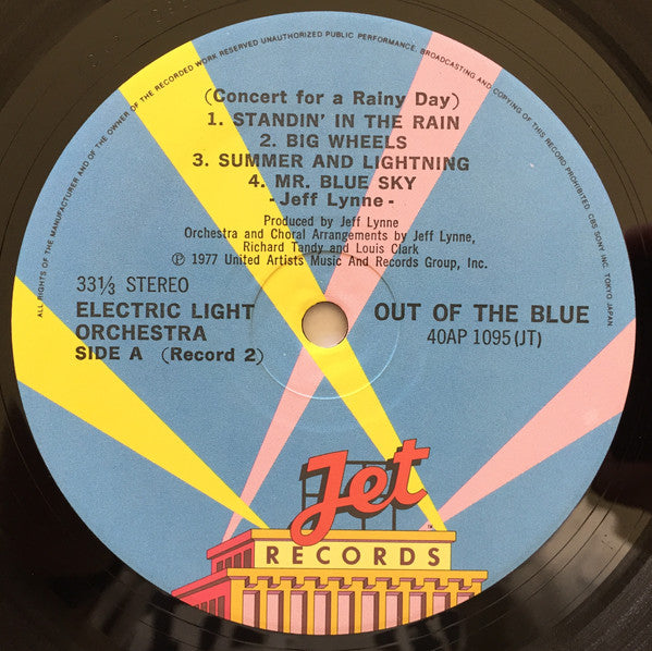 Electric Light Orchestra - Out Of The Blue (2xVinyl, LP, Album, Reissue) Very Good Plus (VG+) / Very Good Plus (VG+)