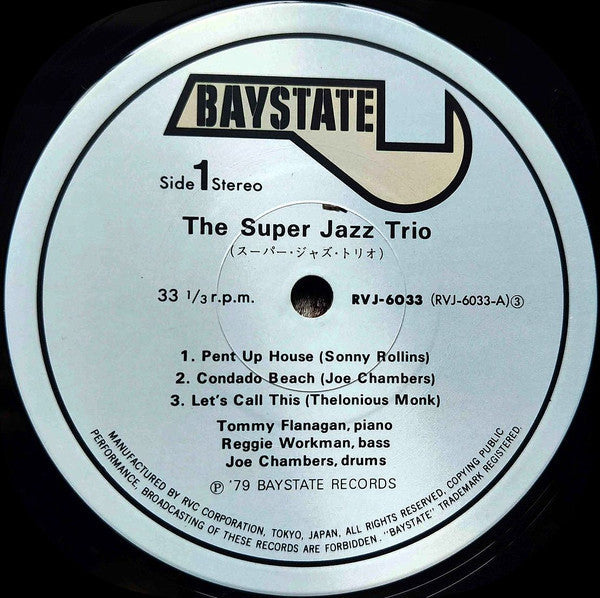 The Super Jazz Trio - The Super Jazz Trio (Vinyl, LP, Album) Very Good Plus (VG+) / Very Good Plus (VG+)