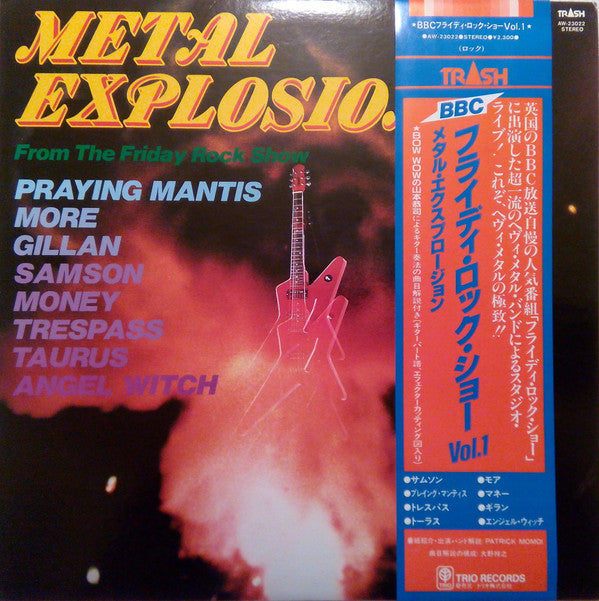 Various - Metal Explosion From The Friday Rock Show (Vinyl, LP, Com...