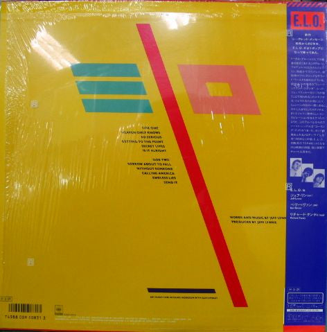 Electric Light Orchestra - Balance Of Power (Vinyl, LP, Album)