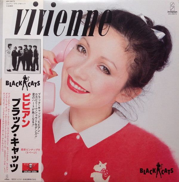 Vivienne (7) - Vivienne (Vinyl, LP, Album)