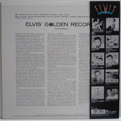 Elvis Presley - Elvis' Golden Records (Vinyl, LP, Compilation, Reissue, Mono) Very Good Plus (VG+) / Near Mint (NM or M-)