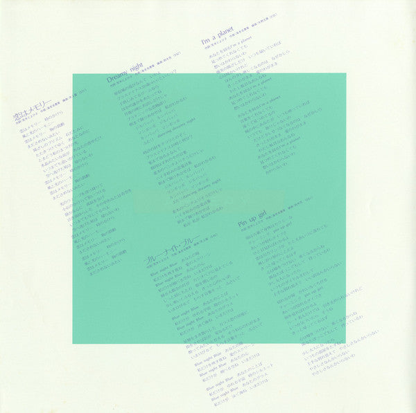Yasuha - Vivid =  ヴィヴィッド (Vinyl, LP, Album, Stereo)