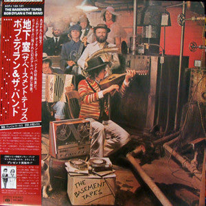 Bob Dylan - The Basement Tapes (Vinyl, LP, Album, Stereo)