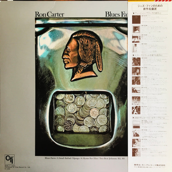 Ron Carter - Blues Farm (Vinyl, LP, Album, Limited Edition, Reissue, Stereo) Very Good (VG) / Very Good (VG)