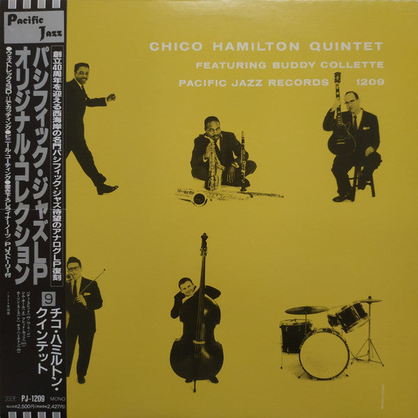 The Chico Hamilton Quintet - Chico Hamilton Quintet (Vinyl, LP, Album, Mono) Very Good Plus (VG+) / Very Good Plus (VG+)