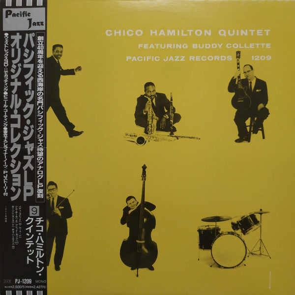 The Chico Hamilton Quintet - Chico Hamilton Quintet (Vinyl, LP, Album, Mono) Near Mint (NM or M-) / Very Good Plus (VG+)