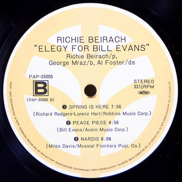 Richard Beirach - Elegy For Bill Evans (Vinyl, LP, Album) Very Good Plus (VG+) / Very Good (VG)