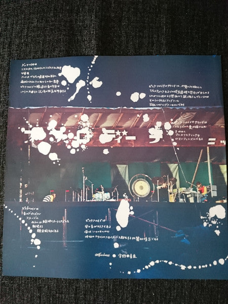 Pink Floyd - Meddle (Vinyl, LP, Album, Reissue, Stereo)