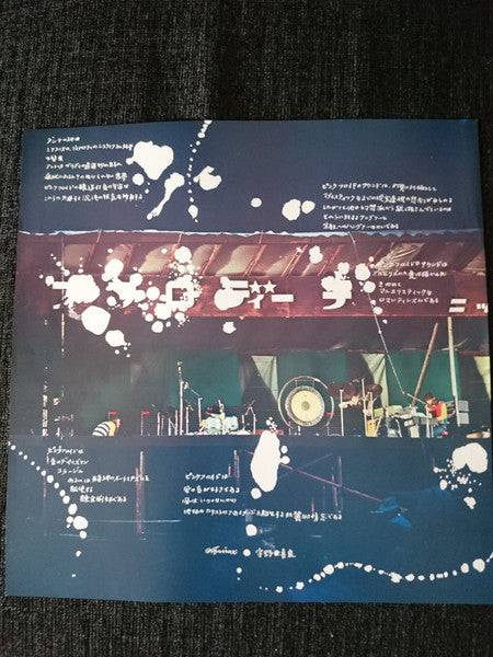 Pink Floyd - Meddle (Vinyl, LP, Album, Reissue, Stereo)