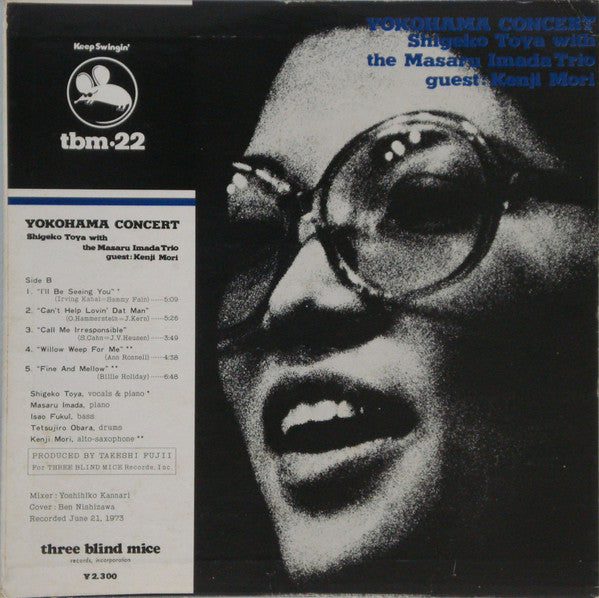 Masaru Imada Trio - Yokohama Concert (Vinyl, LP, Album) Very Good Plus (VG+) / Good Plus (G+)