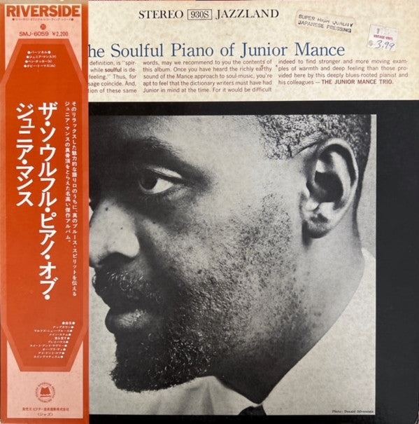 Junior Mance - The Soulful Piano Of Junior Mance (Vinyl, LP, Album,...
