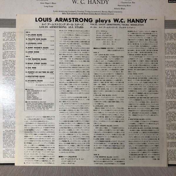 Louis Armstrong - Plays WC Handy (Vinyl, LP, Reissue, Mono) Very Good (VG) / Good Plus (G+)