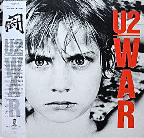 U2 - War = 闘 (Vinyl, LP, Album, Stereo)