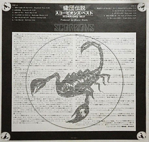 Scorpions - Best Of Scorpions (Vinyl, LP, Compilation)