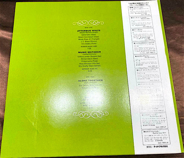 Eric Dolphy - The Eric Dolphy Memorial Album (Vinyl, LP, Album, Reissue, Stereo) Very Good Plus (VG+) / Very Good Plus (VG+)