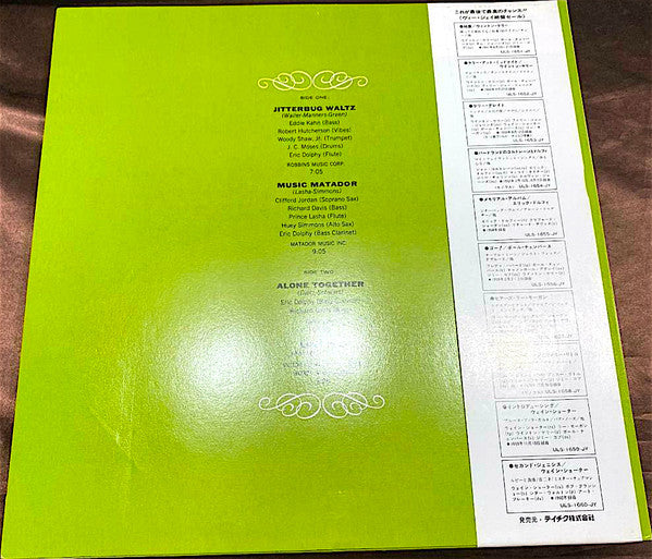 Eric Dolphy - The Eric Dolphy Memorial Album (Vinyl, LP, Album, Reissue, Stereo) Near Mint (NM or M-) / Very Good Plus (VG+)