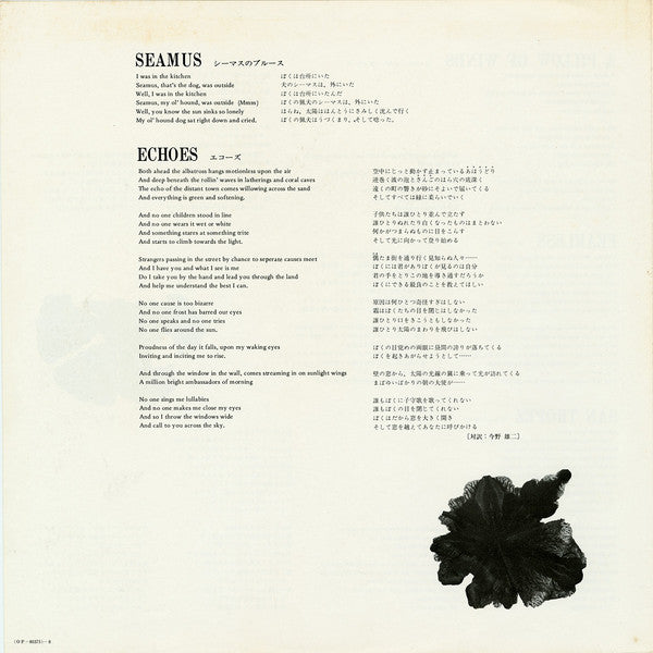 Pink Floyd - Meddle (Vinyl, LP, Album, Stereo) Near Mint (NM or M-) / Very Good Plus (VG+)