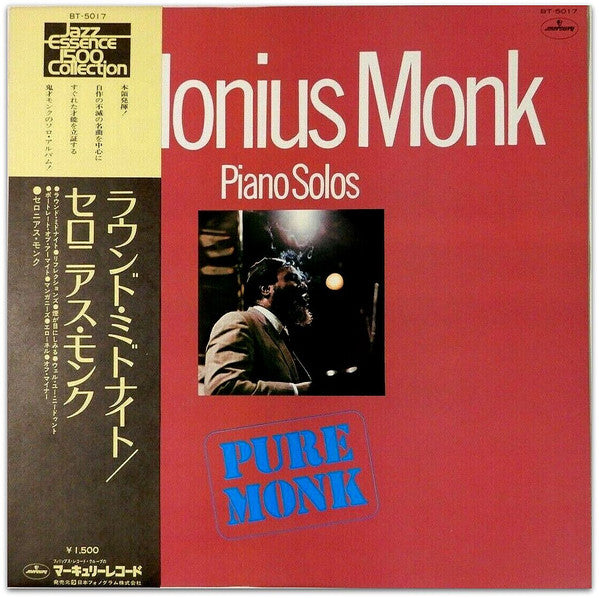 Thelonious Monk - Pure Monk (Piano Solos) (Vinyl, LP, Album, Reissu...