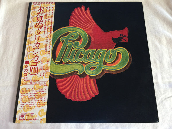 Chicago (2) - Chicago VIII (Vinyl, LP, Album)
