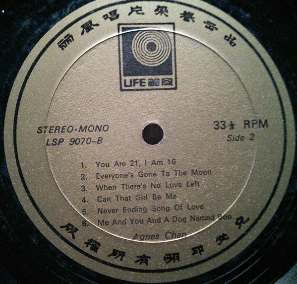 Agnes Chan - Original I (A New Beginning) (Vinyl, LP, Album) Very Good Plus (VG+) / Good Plus (G+)