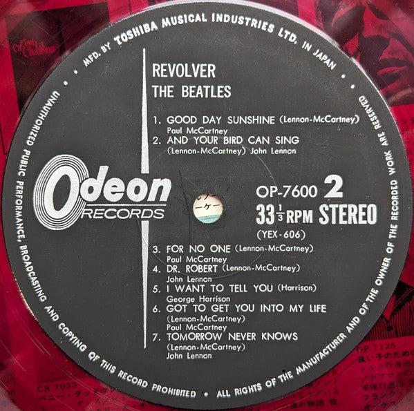 The Beatles - Revolver = リボルバー (Vinyl, LP, Album, Stereo)
