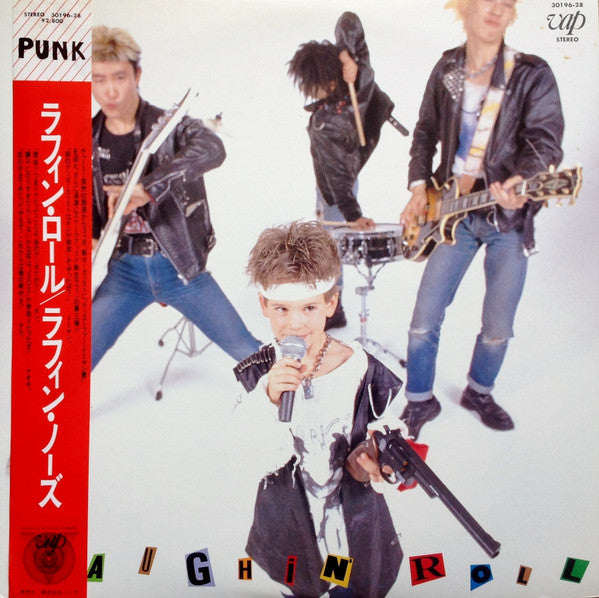 Laughin' Nose - Laughin' Roll = ラフィン・ロール (Vinyl, LP, Album, Stereo)