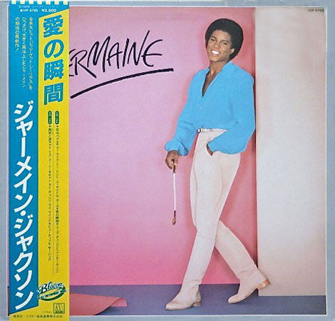 Jermaine Jackson - Jermaine (Vinyl, LP, Album) Good Plus (G+) / Good (G)