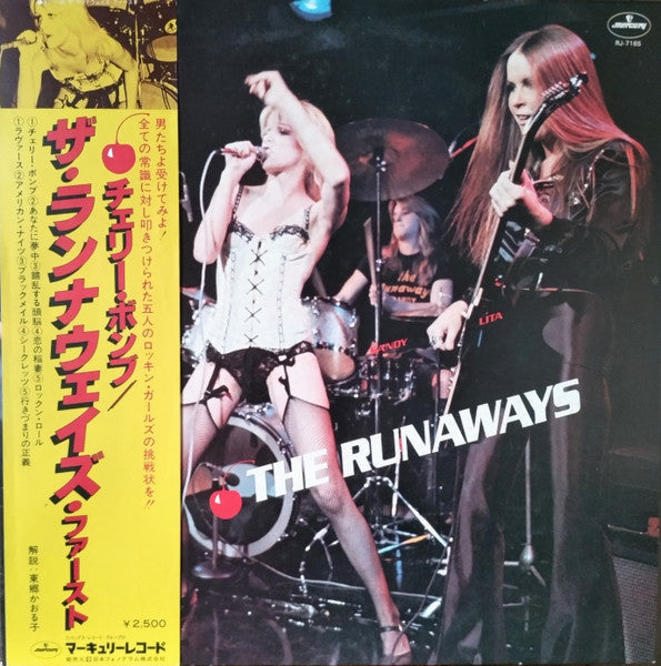 The Runaways - The Runaways (Vinyl, LP, Album, Reissue)