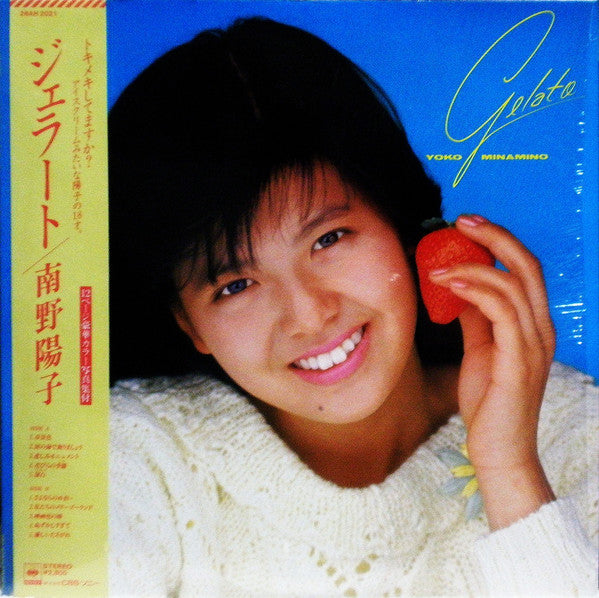 Yoko Minamino - ジェラート = Gelato (Vinyl, LP, Album)