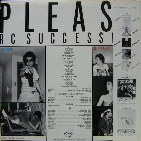 RC Succession - Please (Vinyl, LP, Album, Stereo) Very Good (VG) / Very Good Plus (VG+)