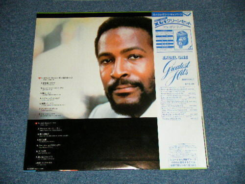 Marvin Gaye - The Best Of Marvin Gaye (Vinyl, LP, Compilation, Stereo) Very Good (VG) / Very Good (VG)