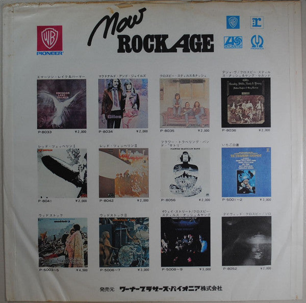 Crosby, Stills, Nash & Young - 4 Way Street (Vinyl, LP, Album)