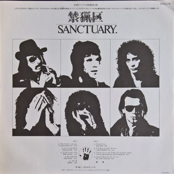 The J. Geils Band - Sanctuary. (Vinyl, LP, Album) Very Good Plus (VG+) / Very Good Plus (VG+)