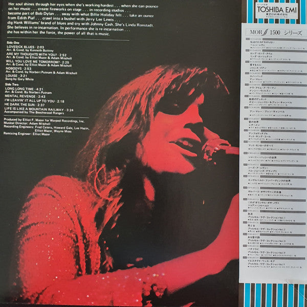 Linda Ronstadt - Silk Purse (Vinyl, LP, Album) Very Good Plus (VG+) / Very Good Plus (VG+)