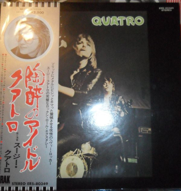Suzi Quatro - Quatro (Vinyl, LP, Album, Reissue)