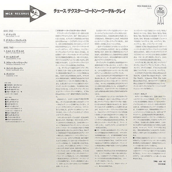 Wardell Gray - The Chase And The Steeplechase (Vinyl, LP, Compilati...