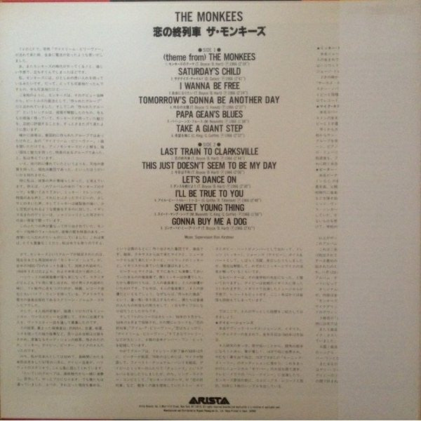 The Monkees - The Monkees (Vinyl, LP, Album, Reissue, Stereo)