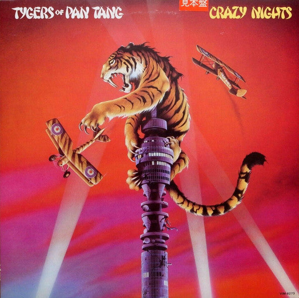 Tygers Of Pan Tang - Crazy Nights (Vinyl, LP, Album, Promo, Stereo) Very Good Plus (VG+) / Very Good Plus (VG+)