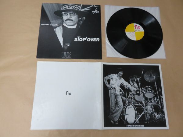 Takeshi Inomata - Stop' Over (Vinyl, LP, Album) Very Good (VG) / Very Good (VG)