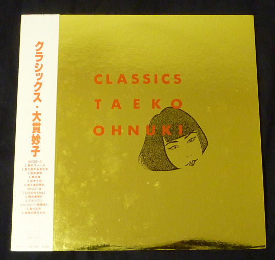 Taeko Ohnuki - Classics (Vinyl, LP, Compilation) Very Good Plus (VG+) / Good Plus (G+)