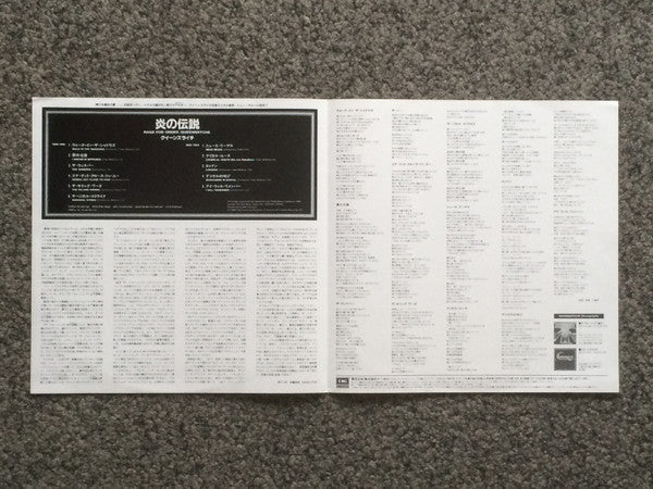 Queensrÿche - Rage For Order (Vinyl, LP, Album) Very Good Plus (VG+) / Very Good Plus (VG+)